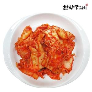 한상궁김치 맛김치 10kg/익힌 김치 숙성 썰은김치