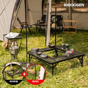아이언메쉬 BBQ 랜턴걸이 접이식 캠핑 화로대 테이블