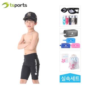 TS스포츠 남아동 이지핏 수영복 5부 스윔 팬츠 남아 어린이 주니어 생존수영키트 G503(하의) (수영모포함)