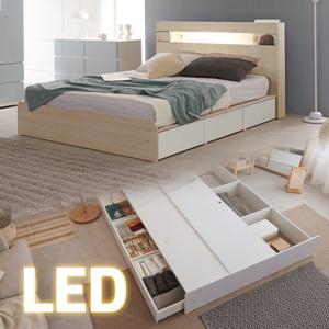 보루네오 모닝듀 LED수납 KC622 침대 Q (유로탑 라텍스매트)