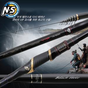 NS 알바트로스 VIP 530 감성돔 바다 갯바위대 낚시대