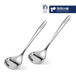 키친아트 베니 304 스텐 미니국자 2개 서빙 가정용