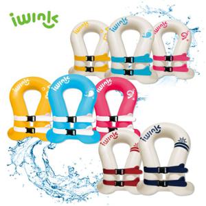 아이윙크 넥튜브 부력보조복 아동 부력조끼 25kg