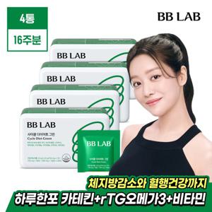 [비비랩] 사이클 다이어트 그린 4박스 (16주분) 녹차카테킨함유