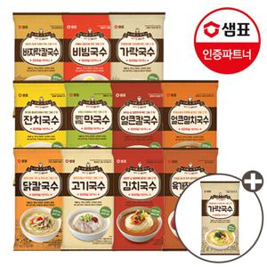 샘표 즉석국수 11종 골라담기(12봉)+국수1봉 증정/비빔,얼큰칼