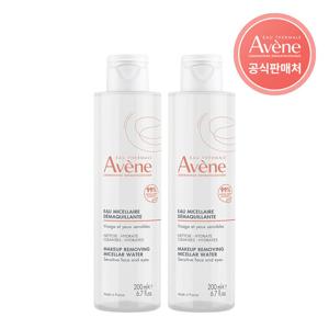 [아벤느] 미셀라로션 클렌징 워터 200ml 2개