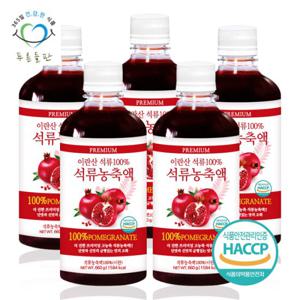 푸른들판 이란 순수 찐한 석류 농축액 원액 660g 5개 진액 100%