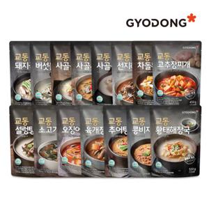 교동 실온 국탕찌개 15종 골라담기(실온)