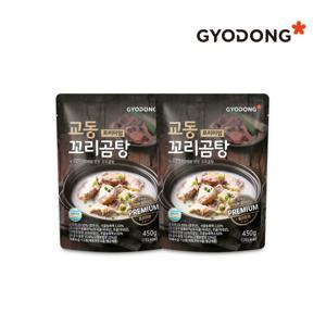 교동 프리미엄꼬리곰탕 450g X2 (실온)