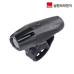 삼천리 충전식 라이트 AF450 자전거 전조등 USB 400LM