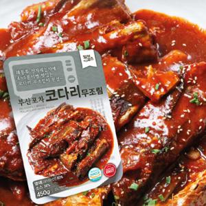 꾸봐꾸어 코다리무조림 450g 간편조리 반찬 술안주 밀키트