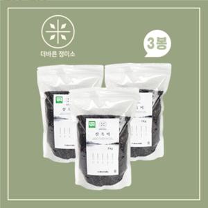 [보성특수농산] 더바른정미소 유기농 찰흑미 1kg * 3봉