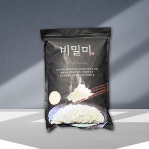 [자연맛남] 디자인농부 비밀미 프리미엄 블렌딩 백미 쌀 4kg