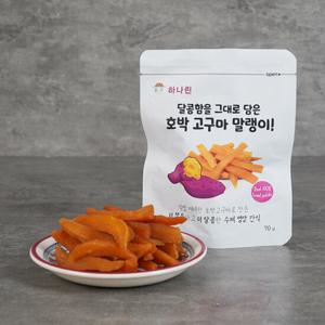 호박고구마말랭이 70gx10팩