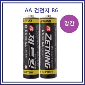 ZETKING 망간 건전지 R6 AA 건전지 2알