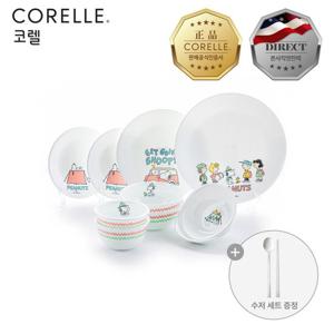 코렐 스누피캠핑 2인 10P 한국형 세트