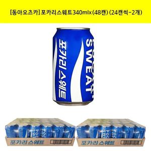 [동아오츠카]포카리스웨트340mlx(48캔)(24캔씩-2개)/이온음료