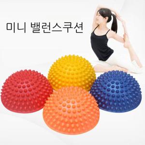 필라테스 실내 운동 지압 밸런스 쿠션 요가 기구