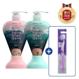 [페리오]히말라야 핑크솔트 펌핑치약 285G x 2개 (2종 택1)(+ 화