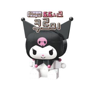 [오로라월드]산리오캐릭터즈 블록으로 만드는 도도시크 쿠로미