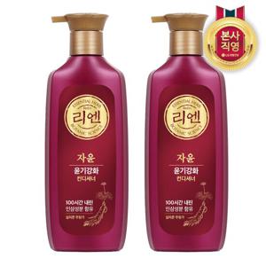 [엘라스틴]리엔 자윤 컨디셔너 500ml x2개