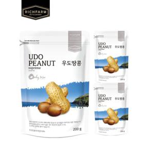 [리치팜너트]우도땅콩200g x 3팩