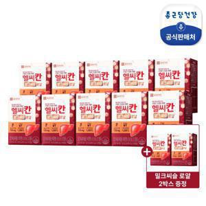 종근당 건강 헬씨칸 밀크시슬 로얄 10+ 2박스 더 (총 12개월)