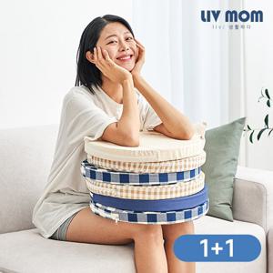 리브맘 메모리폼 원형 방석 4colors 2개