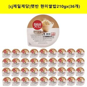 [cj제일제당]햇반 현미쌀밥210gx (36개)