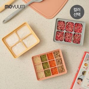 [모윰] 실리콘 토핑 이유식큐브 3종 세트 (4구+6구+12구)