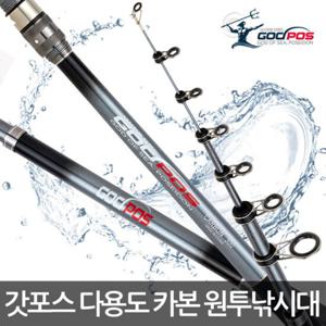 갓포스 나노 카본 극세사 다용도 원투 릴 낚시대 390 바다 민물