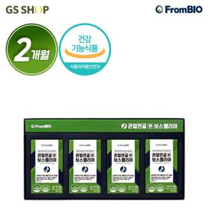 [2개월]프롬바이오 관절연골엔 보스웰리아(850mg*30정*4박스)