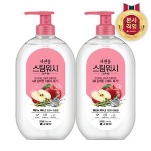 [자연퐁]자연퐁 주방세제 스팀워시 애플향 용기형 750ML X 2개