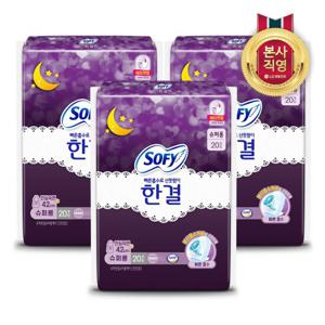 [쏘피]쏘피 한결 생리대 슈퍼롱 20P x 3팩