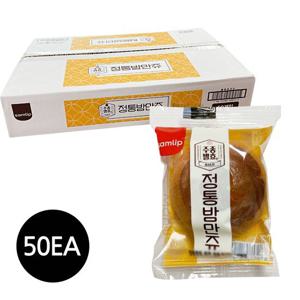 [삼립식품]정통밤만쥬 1박스 (50개입) 2개