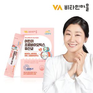 비타민마을 금쪽같은내새끼 40억 어린이 유산균 1박스 1개월분