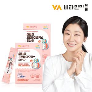 비타민마을 금쪽같은내새끼 40억 어린이 유산균 2박스 2개월분