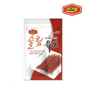 [머거본] 호주산 쇠고기 슬림 육포 20g x 1봉 영양간식