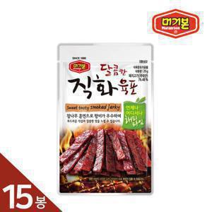 [머거본] 달콤한 직화 육포 25g x 15봉 영양간식