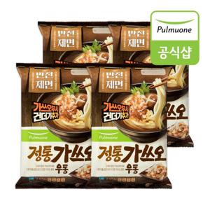 [풀무원]풀무원 정통 가쓰오우동(2인분) x 4봉