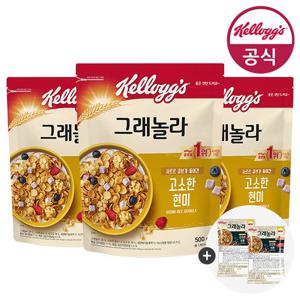 켈로그 큐브 현미 그래놀라 500g x 3개 + 미니시리얼 80g
