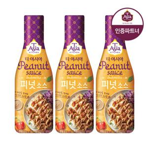 티아시아 피넛 소스 275gx3병