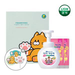 아이깨끗해 레몬 폼냥이 세트 3호 (고양이거품틀 포함)