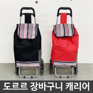 [옷자락]여자 마트 시장 선물 바퀴 장바구니 캐리어 가방