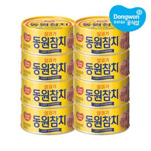 [동원] 라이트스탠다드 참치 150g x8캔 /고추 /야채 외