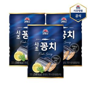 [사조대림]꽁치 300g X 3캔
