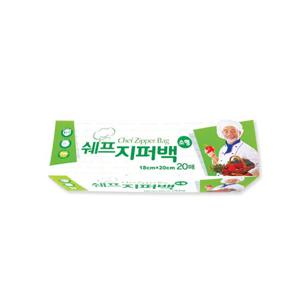 쉐프 지퍼백 20매 (소형 18x20cm)/소형지퍼백/비닐백