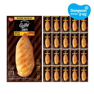 [동원냉장냉동] 동원 그릴리 황금닭가슴살 오리지널 105g x20개