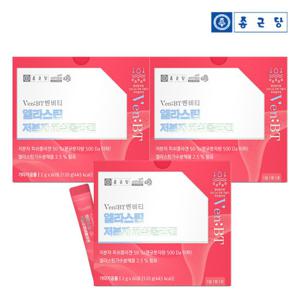 종근당 벤비티 먹는엘라스틴 저분자 피쉬콜라겐 3박스