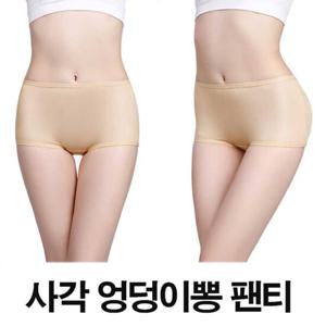 사각 엉덩이 뽕팬티 여자 Y존 보호 엉뽕 힙업 패드